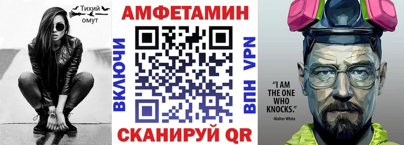 Амфетамин 97% Туймазы