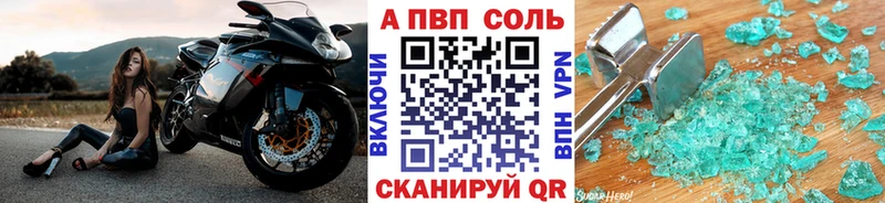 APVP СК КРИС Туймазы