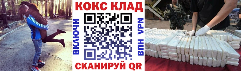 Cocaine Боливия  Туймазы 