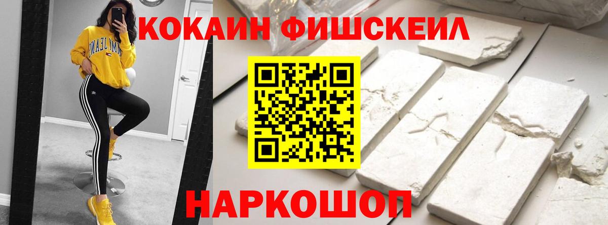 Кокаин Перу  Вход с VPN  Туймазы  COCAIN  Кокаин Колумбийский 