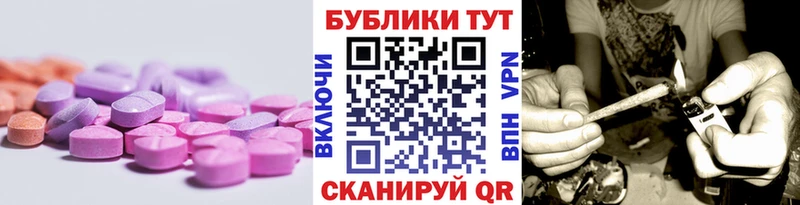 ЭКСТАЗИ 280 MDMA  Туймазы 