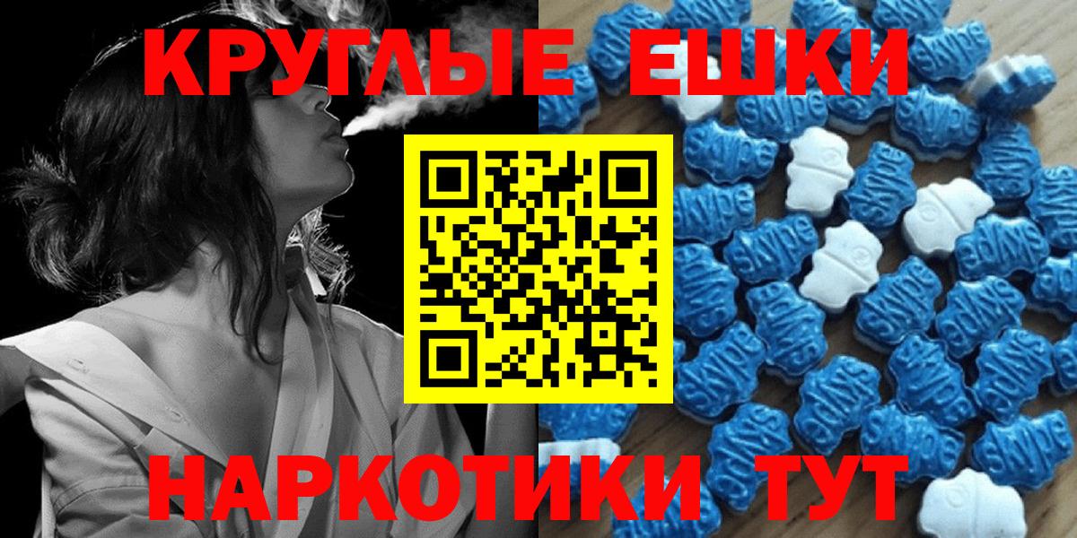 Ecstasy  Ecstasy Punisher  Туймазы  Вход с VPN  гидра ссылка  Экстази 300 mg 