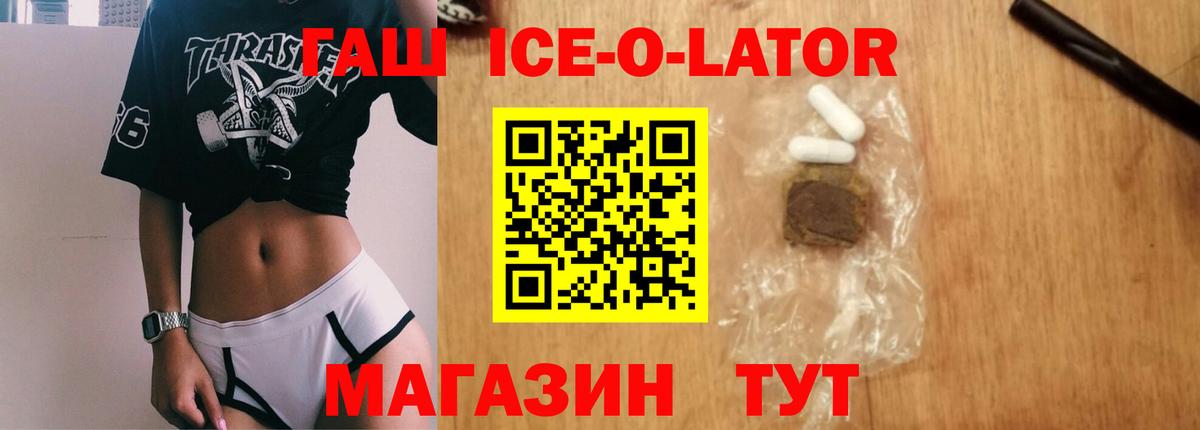 ГАШИШ Premium Туймазы