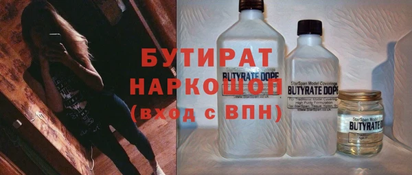 меф Алексеевка
