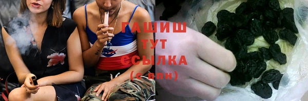 ПСИЛОЦИБИНОВЫЕ ГРИБЫ Алексин
