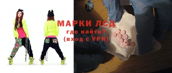 ПСИЛОЦИБИНОВЫЕ ГРИБЫ Алексин