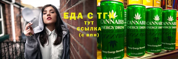 меф Алексеевка