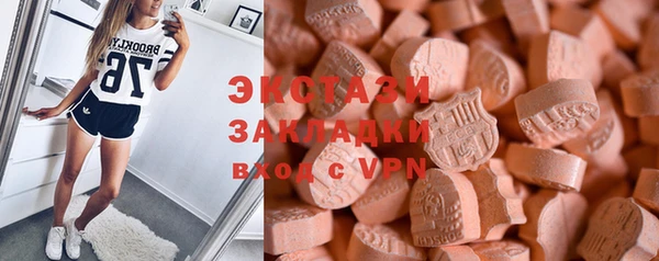 ПСИЛОЦИБИНОВЫЕ ГРИБЫ Алексин