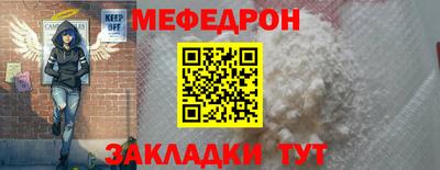 шишки Котовск