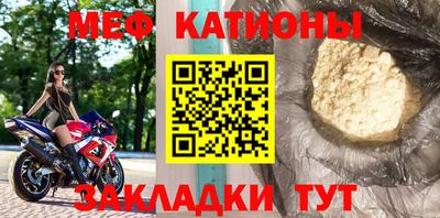 мескалин Красноармейск