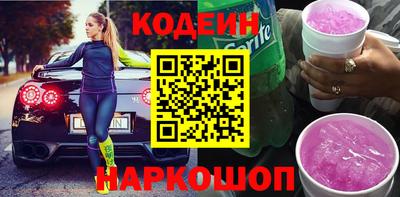 марки nbome Кохма