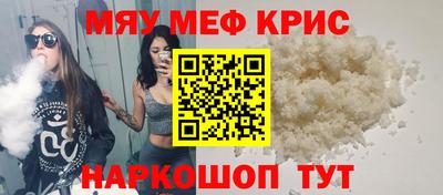 шишки Котовск