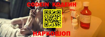 марки nbome Кохма