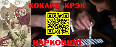 шишки Котовск