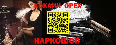 марки nbome Кохма