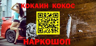 марки nbome Кохма