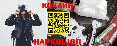 мескалин Красноармейск