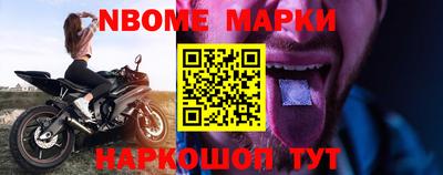 мескалин Красноармейск