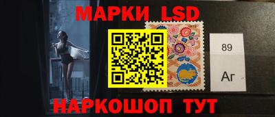 мескалин Красноармейск