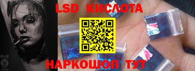 мескалин Красноармейск