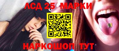 марки nbome Кохма