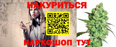 шишки Котовск