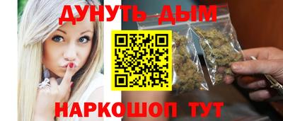 мескалин Красноармейск