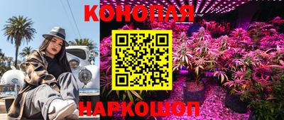 марки nbome Кохма