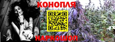 мескалин Красноармейск