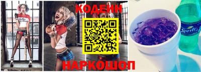 шишки Котовск