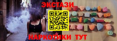мескалин Красноармейск