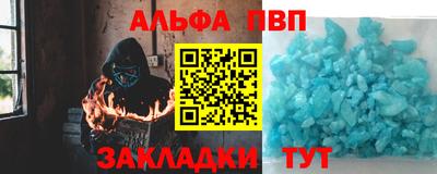 шишки Котовск