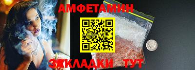 мескалин Красноармейск