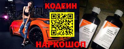 шишки Котовск