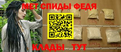 мескалин Красноармейск