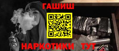 шишки Котовск