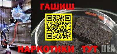 шишки Котовск