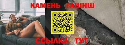 шишки Котовск