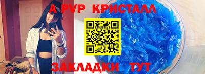 мескалин Красноармейск