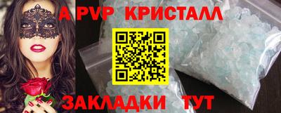 мескалин Красноармейск