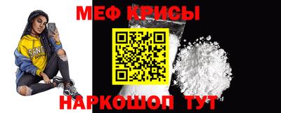 мескалин Красноармейск
