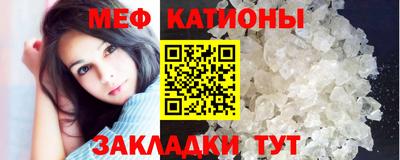 мескалин Красноармейск
