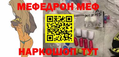 шишки Котовск