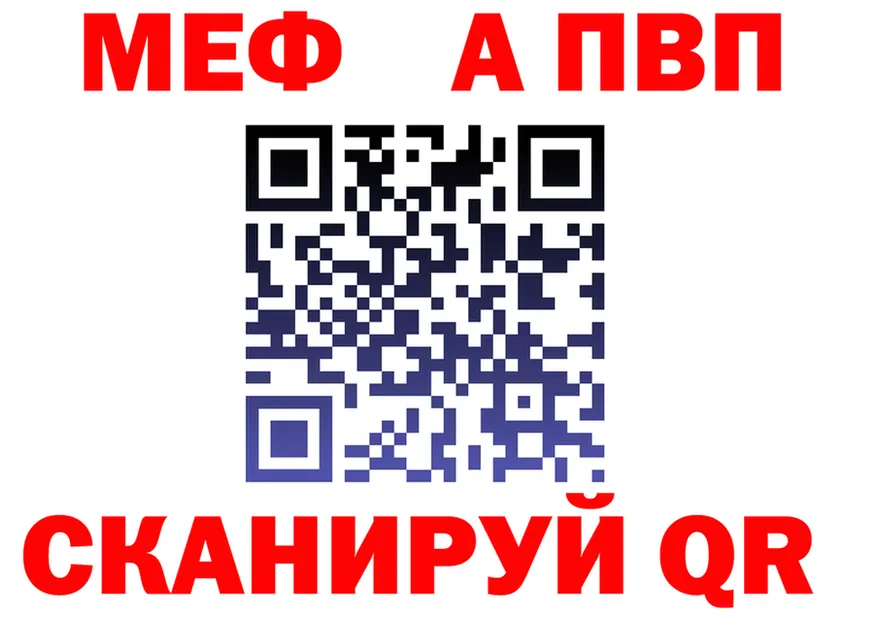 АМФЕТАМИН VHQ зеркало shop OMG Туймазы