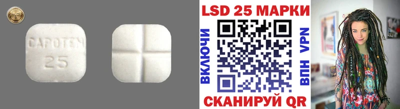 hydra ссылки  Туймазы  Лсд 25 экстази кислота 