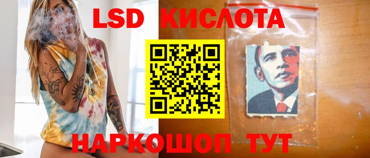 Лсд 25 экстази  Вход с VPN  Туймазы  Лсд 25 экстази кислота  Лсд 25 экстази ecstasy 