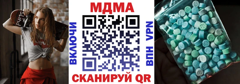 МДМА VHQ  цены наркотик  Туймазы 