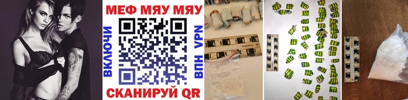 Меф 4 MMC  Туймазы 