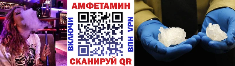 МЕТАМФЕТАМИН Methamphetamine  Туймазы 