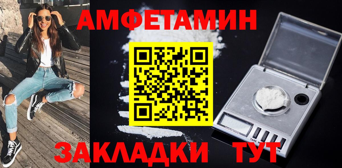МЕТАМФЕТАМИН мет Туймазы